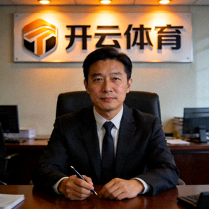 开云体育内容主编照片