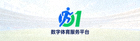 数字体育服务平台底部标识图
